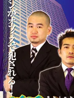 タカハラ/Takahara