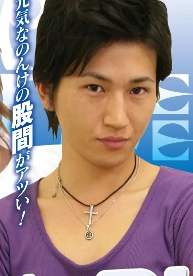 篤司/Atsushi