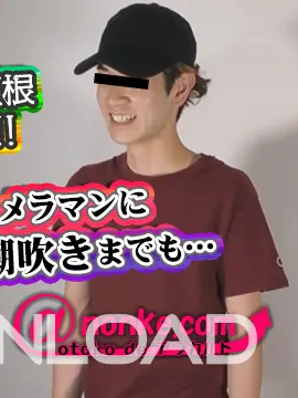 イケメン大学生/Twink Student