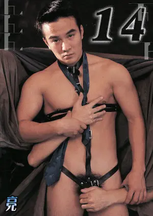亮/Ryo