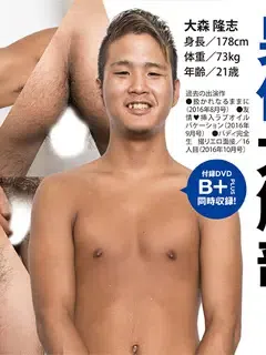 大森隆志 (タカシ)/Omori Takashi