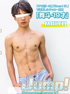 舞斗(マイト)/Maito