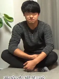 体育会男子/Athletic Guy