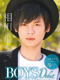 相川 隼/Aikawa Shun