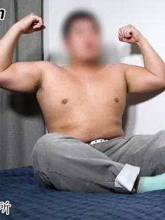 君