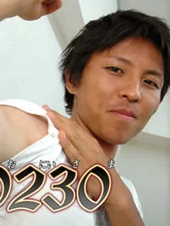 野 豊/Ono Yutaka