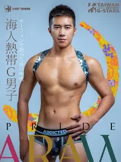 ARAW/アラウ