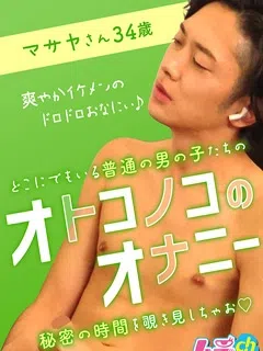 カシ/Takashi