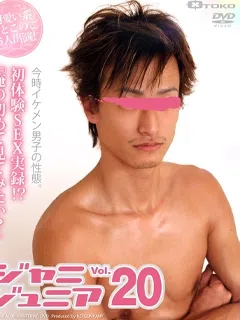マドキ男子/Cute Boy