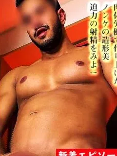 アンドレ/Andre