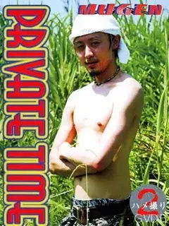 まつもと/Matsumoto