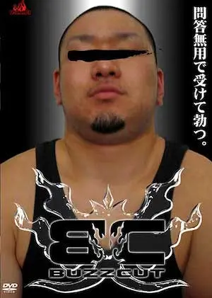 大悟/Daigo