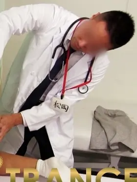 変態医師/Perverted Doctor/松岡/Matsuoka
