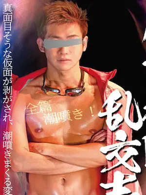 体育教師/PE Teacher