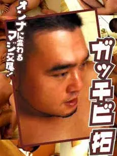 拓/Taku