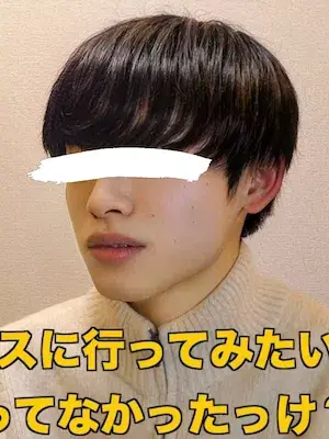 H君/ハリー/Harry