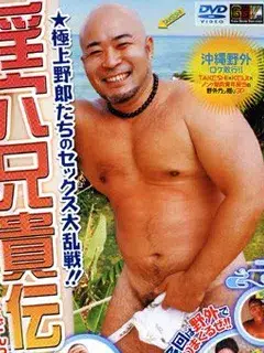 Takeshi