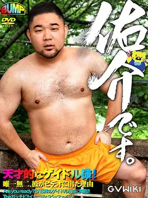 佑介/Yusuke/てらゆう/terayu/Terayu