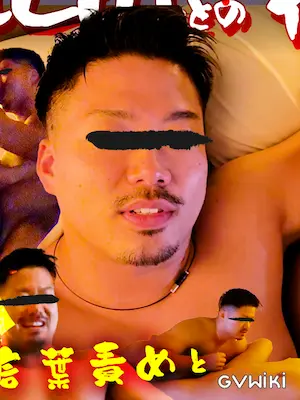 城之慎/Ichi