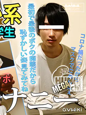 ジャニ系イケメン/Johnny Style Twink