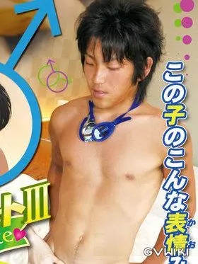 達彦 (たつひこ)/Tatsuhiko