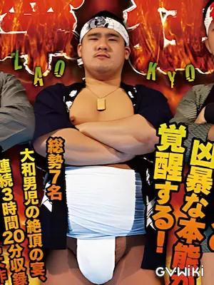 雄太/Yuta