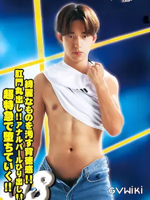 KENICHI