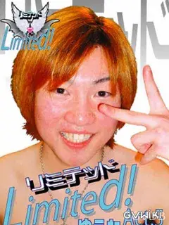 ゆうた/Yuta