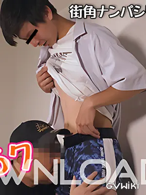 イケメン/Handsome Guy