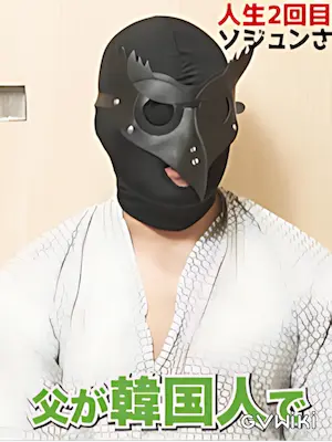 プロ格闘家/Professional Fighter
