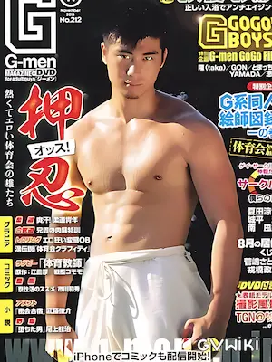 柔道青年/Judo