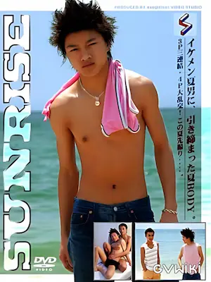 夏男/Summer Boy