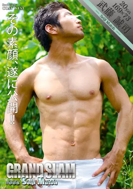 MVP #008 「FINA -FIRST INDECENT NATATORIAL ATHLETE-」-1