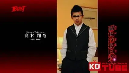 職場淫猥白書 12-4