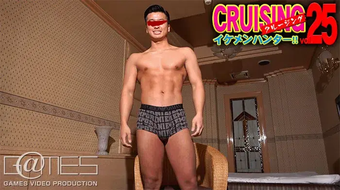 CRUISING イケメンハンター!! vol.25-2