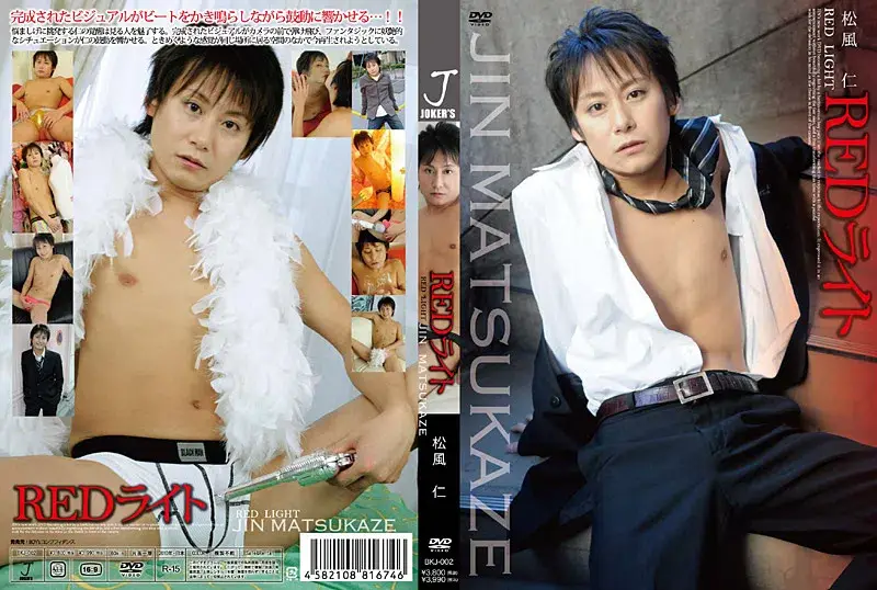 REDライト/松風仁-1