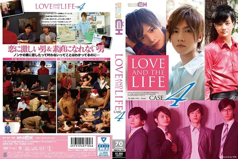LOVE AND THE LIFE CASE.4-1