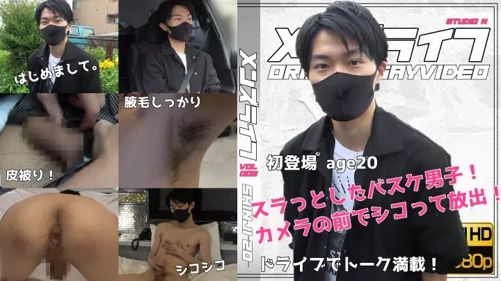 スタイル抜群! モテモテ現役大学生の 20歳バスケ部がホテルでオナニー披露!-1