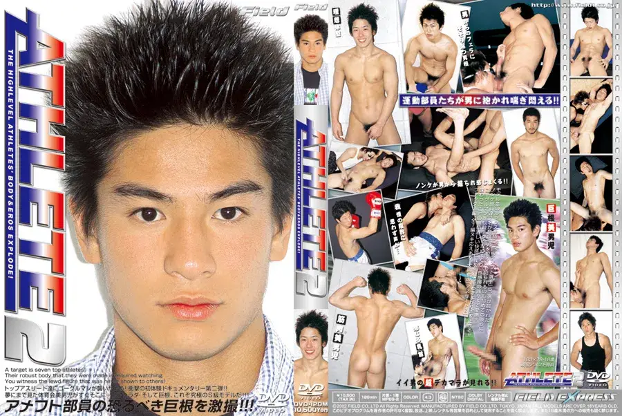 ATHLETE 2 アメフト部員の恐るべき巨根を激撮!!!-1