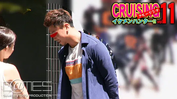CRUISING イケメンハンター!! vol.11-6