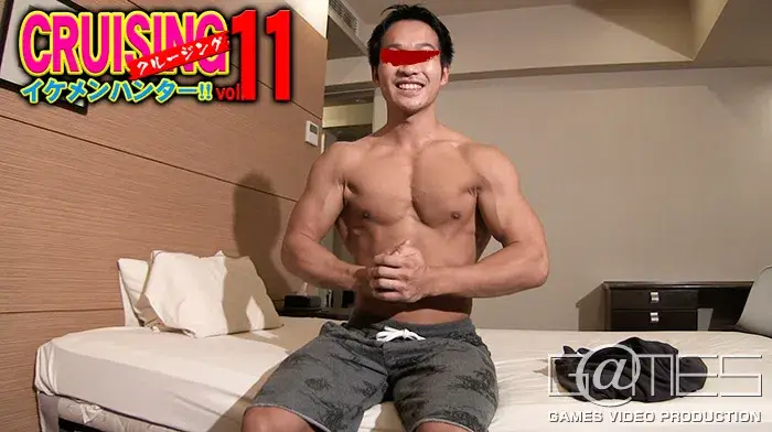CRUISING イケメンハンター!! vol.11-2