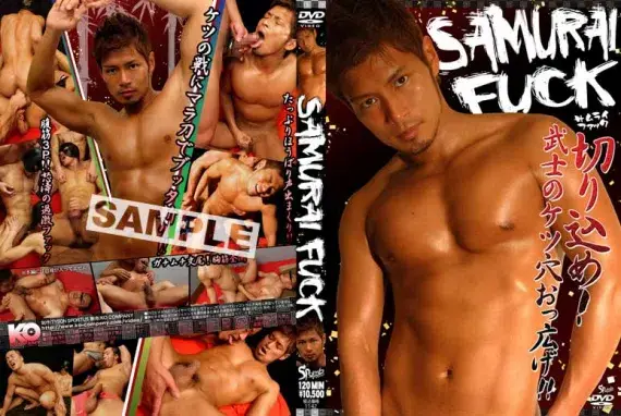 SAMURAI FUCK-1