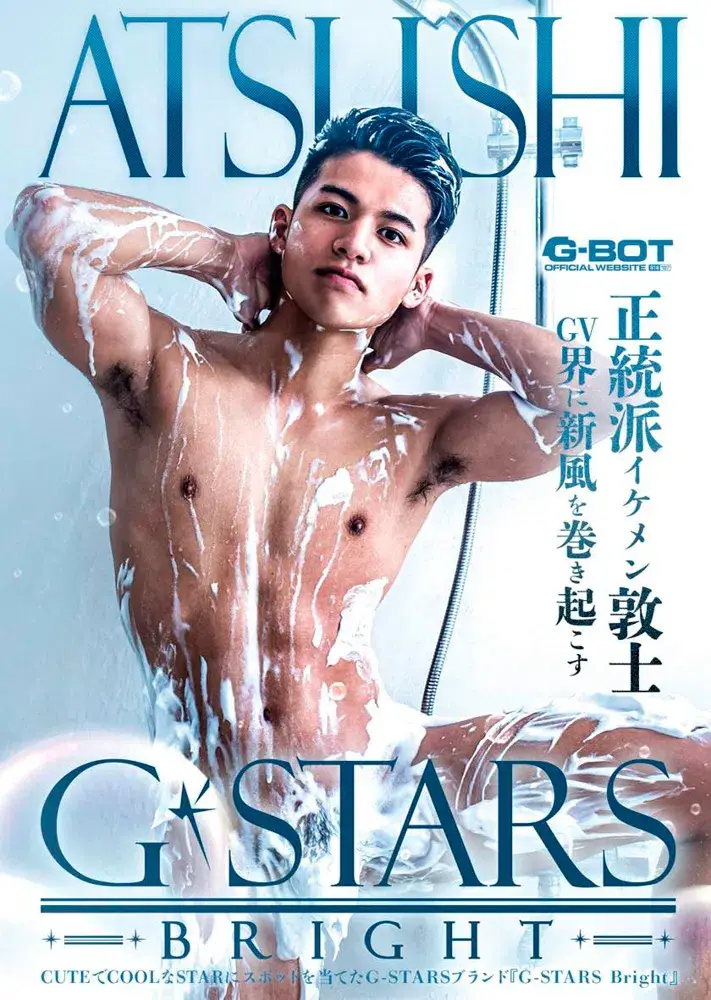 G-STARS Bright 藤波敦士-1
