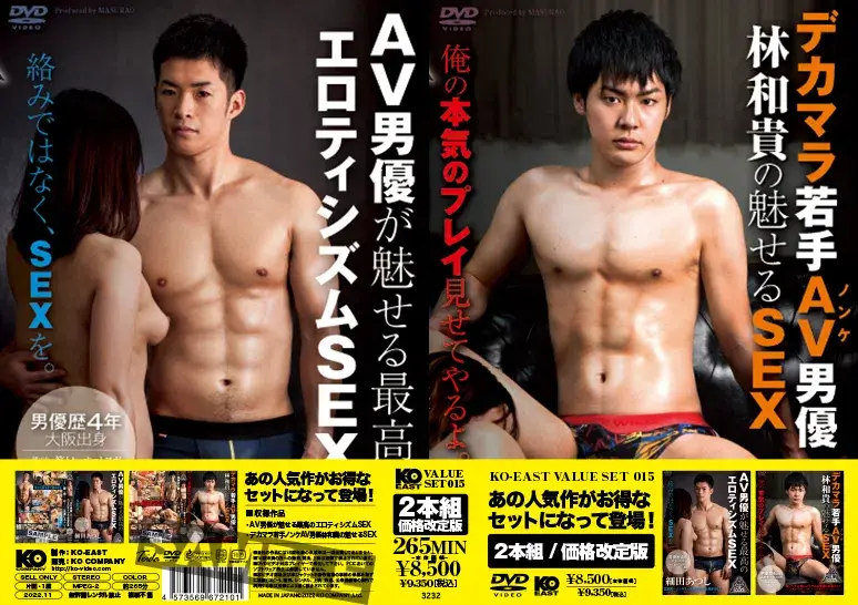 KO-EAST VALUE SET 015-1