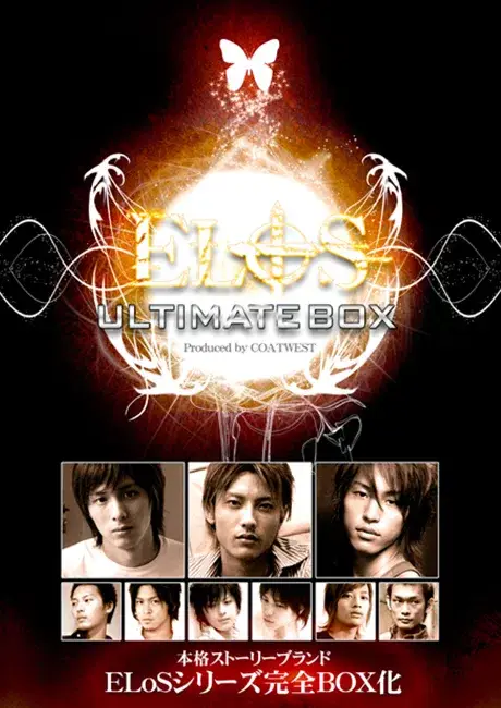 ELoS ULTIMATE BOX ≪特典Disc≫のみ-2