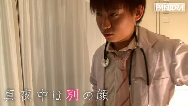 真夜中は別の顔-9