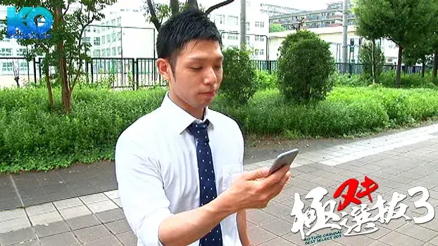 極ヌキ選抜 3-6