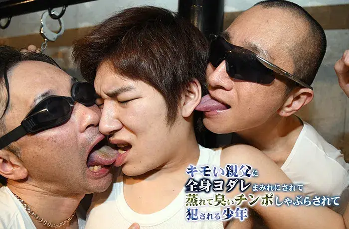 キモい親父に全身ヨダレまみれにされて蒸れて臭いチンポしゃぶらされて犯される少年-8