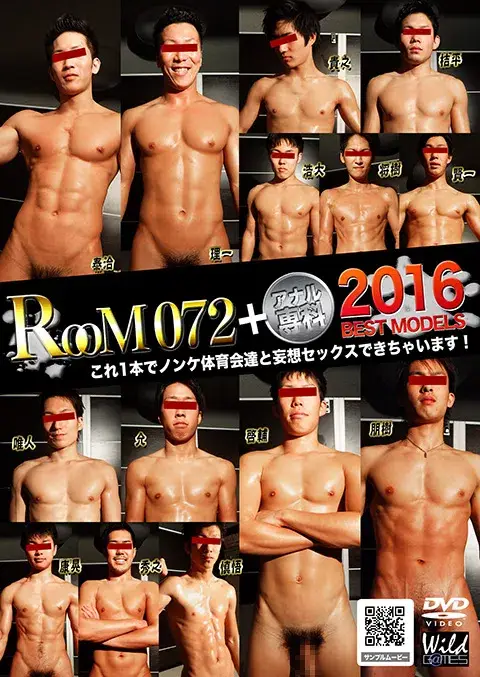 ROOM072+アナル専科 2016 BEST MODELS-1