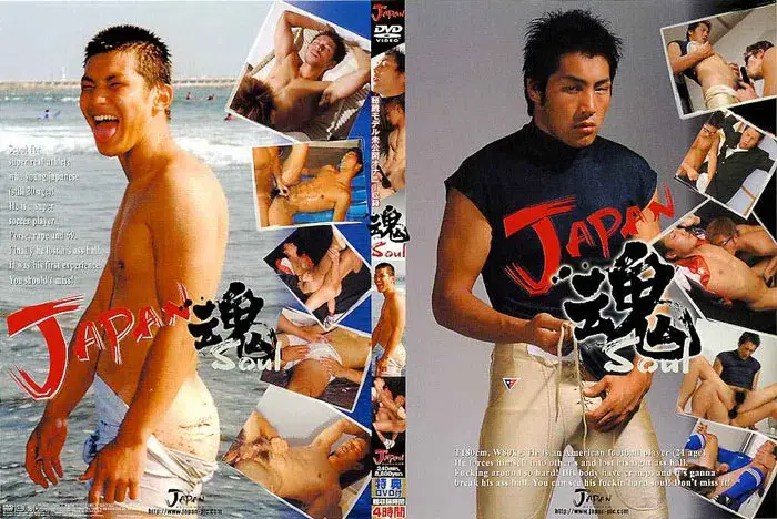 JAPAN 魂 永久保存版 特典 DVD-1